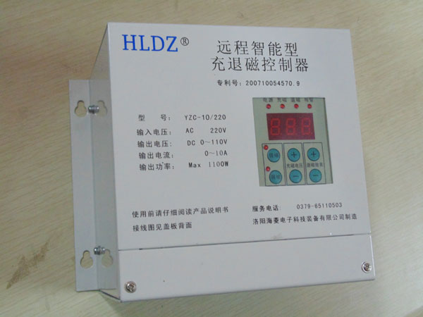 YZC-10遠(yuǎn)程智能型充退磁控制器